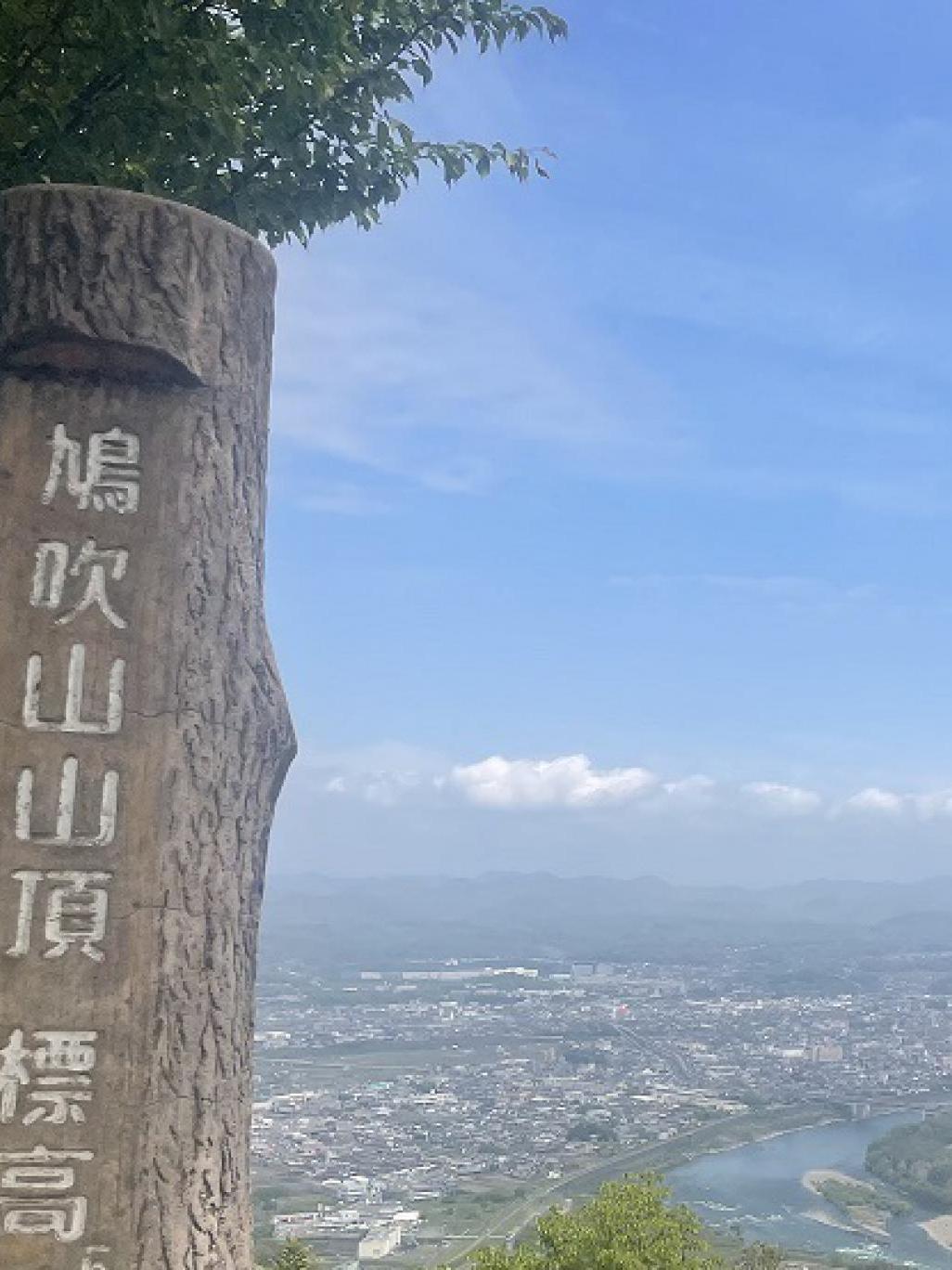 里山登山(鳩吹山・天神山・両見山)