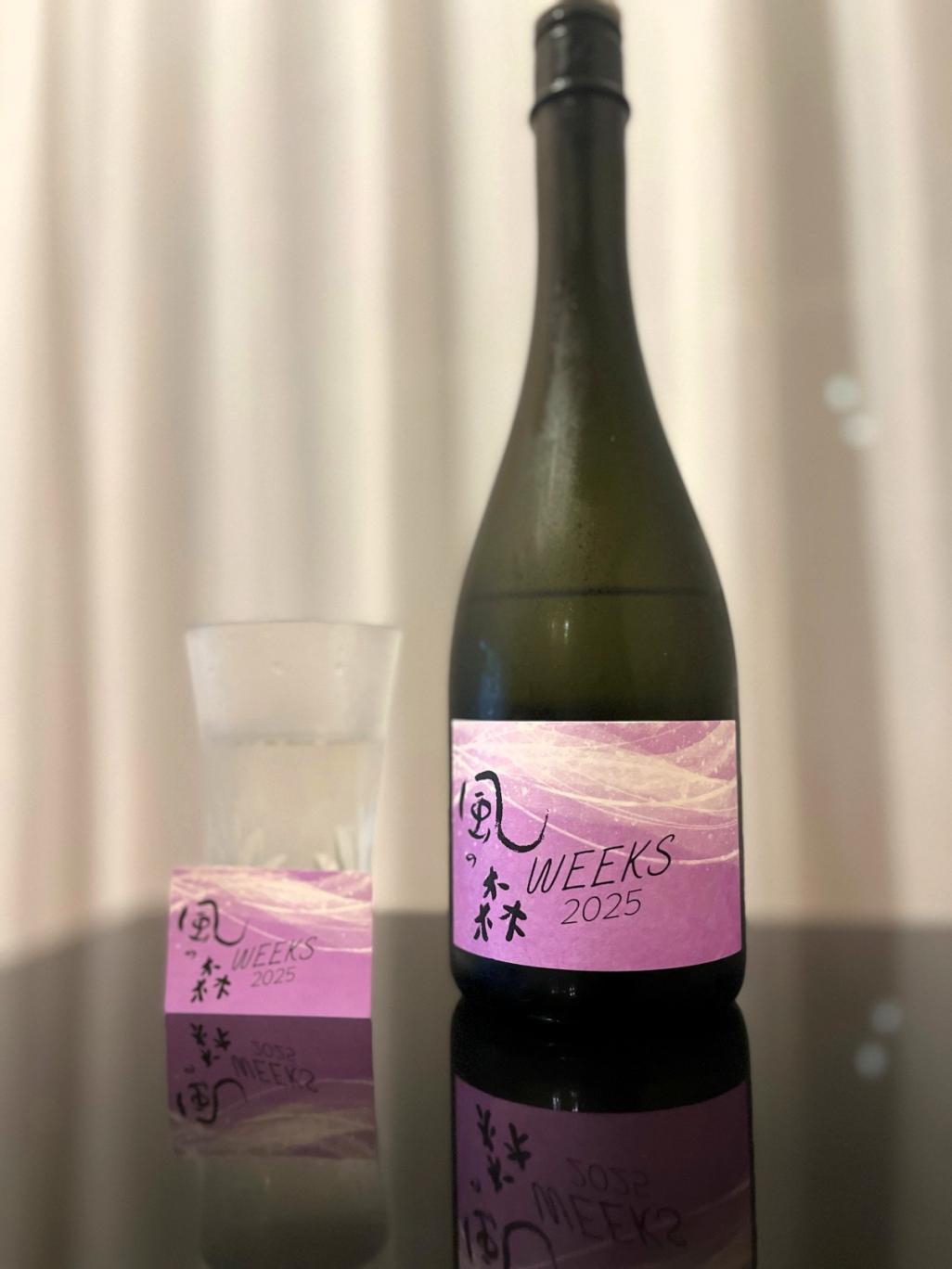 日本酒ブログ　風の森