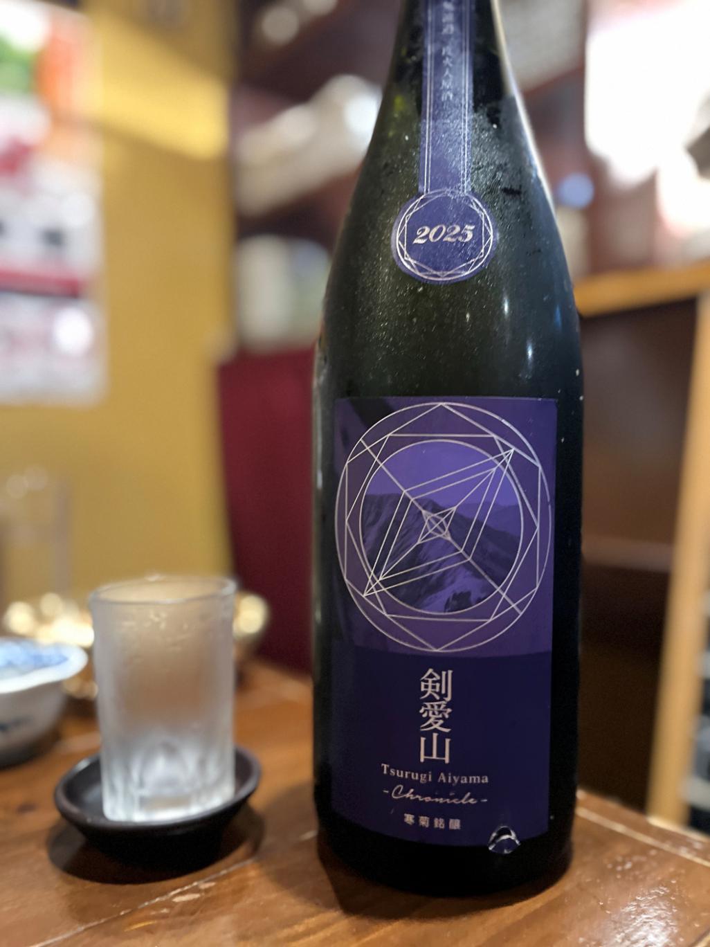 日本酒ブログ　寒菊　剣愛山50！！