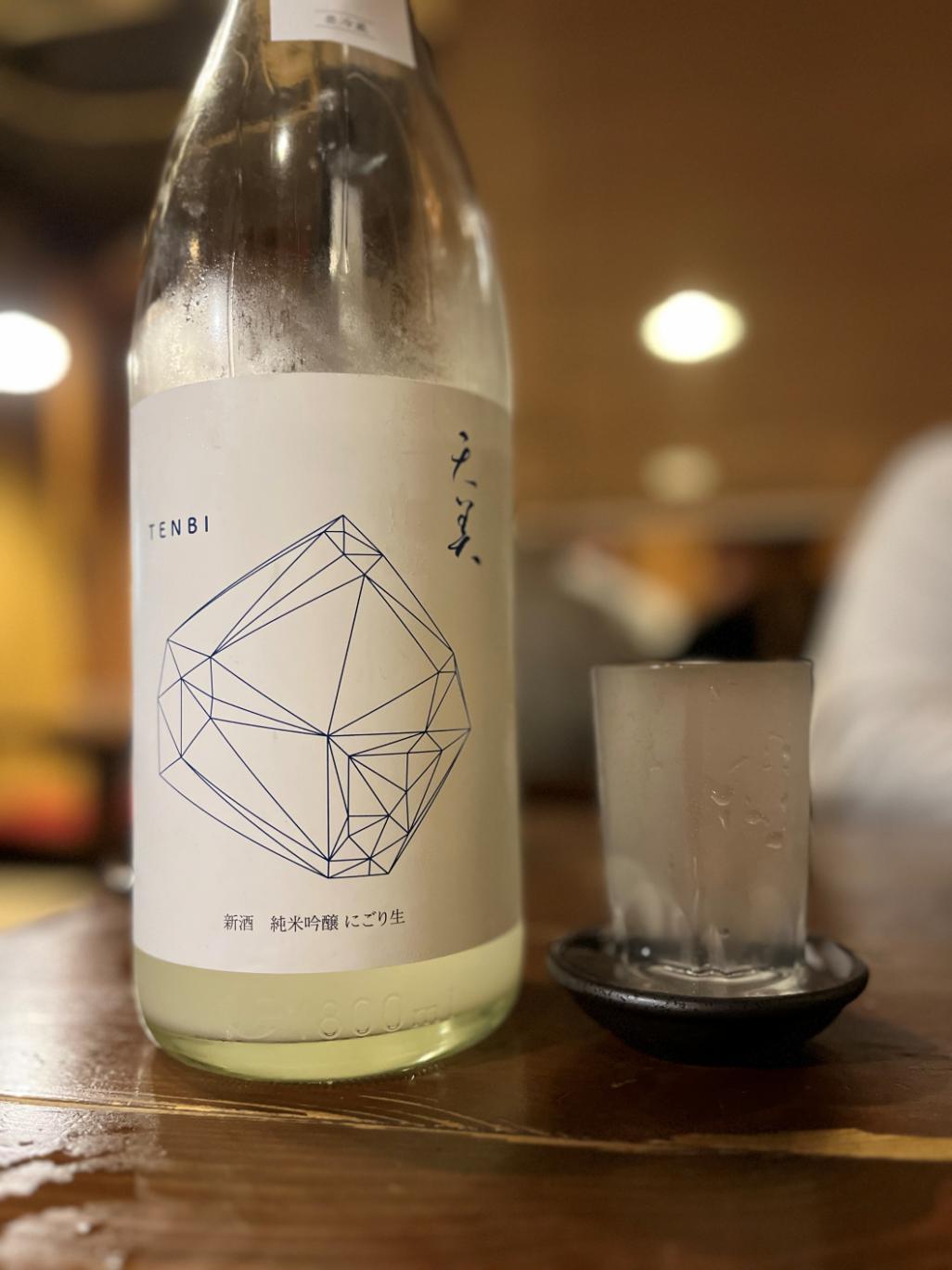 年末の飲み納め② 2025/12/29