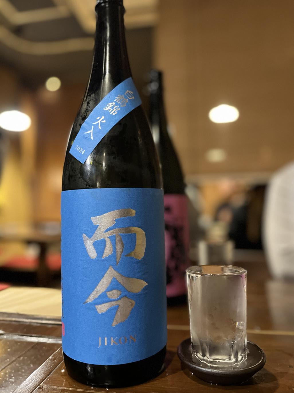 年末の飲み納め③ 2025/12/29