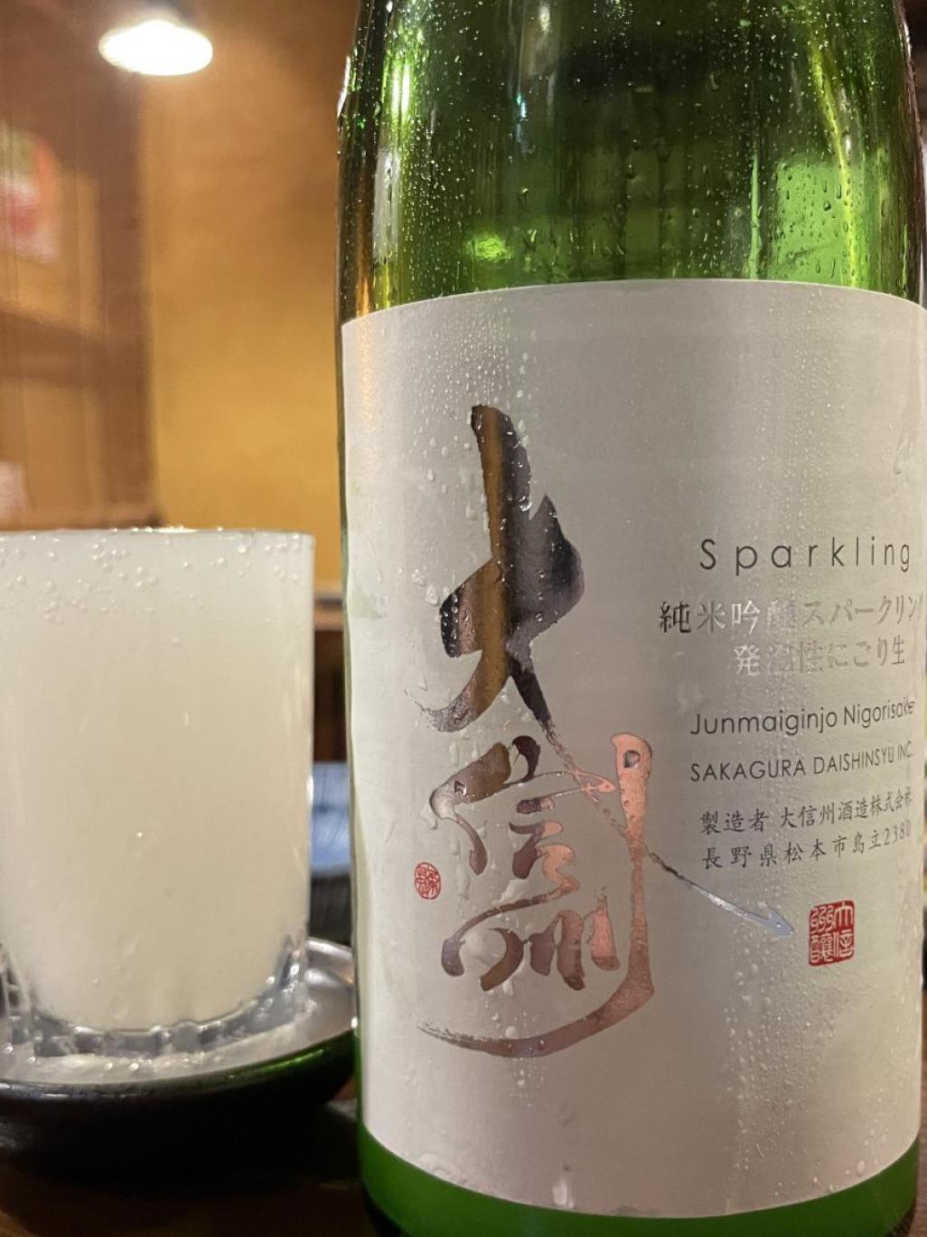 日本酒！