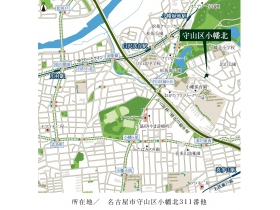 名鉄瀬戸線『喜多山駅』まで自転車約6分